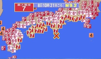 南海トラフ地震ってまだ来ないの?