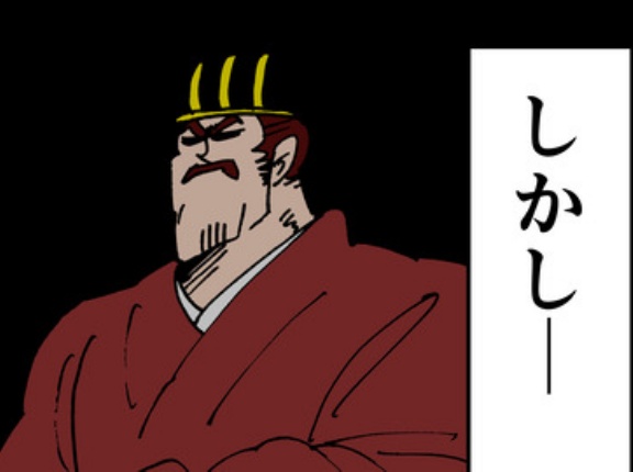 【14話】戦国時代の沖縄～もう一つの戦国史～