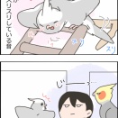 スリスリするクスィー