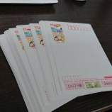 『年賀状』の画像