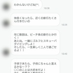婚活歴5年～結婚までの道のり