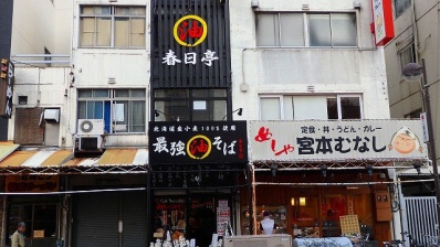 ラーメン14