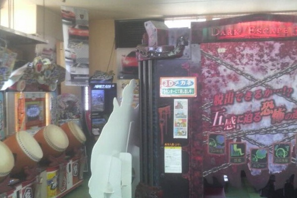 たまゲー ゲオ公式通販サイト/ゲオオンラインストア【中古】ゲーム