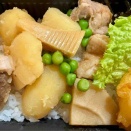 ほけほくの新じゃが煮付け　春の味覚弁当