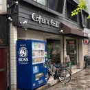コーヒー＆グリル ランバン