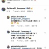 日ハム山田遥楓、今川に対抗心を燃やすｗｗｗｗｗｗ