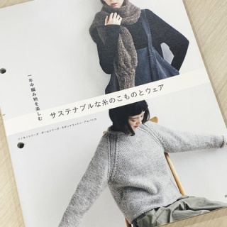 ハマナカが運営する、手編みと手芸の情報サイト「あむゆーず」のぶろぐ♪