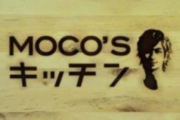 もこみち師匠のオリーブオイル芸まとめ Moco Sキッチン 1 2 キッチン情報館