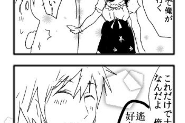 いもがわ Free