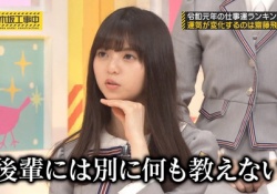 齋藤飛鳥「後輩には別に何も教えない」←乃木ヲタは本当の飛鳥を知っている。。。