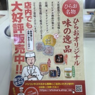 素晴らしき福岡グルメの底力、天麩羅を一番美味しく食べる方法はこれだ！〜福岡　天麩羅処 ひらお本店〜