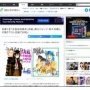 【画像】『生徒会役員共』、本日発売のマガジンで最終回！15年の歴史に幕！　『はじめの一歩』森川ジョージ、『東リベ』和久井健が描き下ろしイラストでお祝い