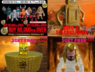 【お詫び】THE 7 DEVILS (7人の悪魔超人) イベント開催日程延長！2026/4/7(火)am0:00まで