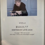 ショボイブログ