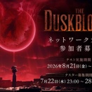 【悲報】フロムゲー、発売前～直後くらいまでネガキャンされすぎ問題
