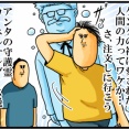 ファストフード店で単品×単品やるのは金持ち