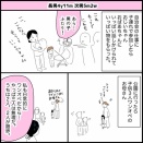 長男4歳11ヶ月　次男5ヶ月2週間　