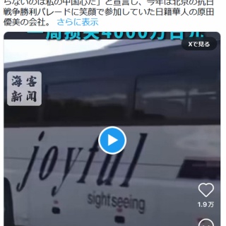 痛いニュース(ﾉ∀`)