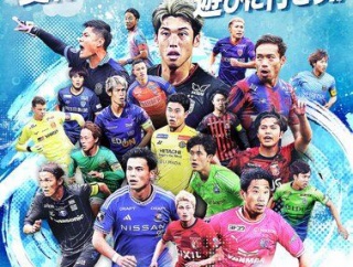 【悲報】Jリーグってなんでここまで嫌われとるんや？