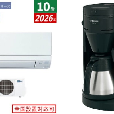 ゲッキーのお買い得商店街 - 特価周辺機器