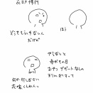 この子花嫁修業のもう終わった
