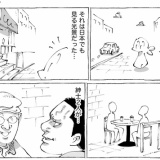 海外マ●ドナルドの圧巻の光景。