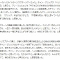 韓国　グンちゃんのバラエティ番組！視たいわぁ　!(^^)!