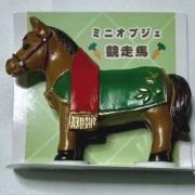 セリアで買った110円の馬グッズ（その2）～♪