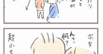 キッザニアで見た次女の本性
