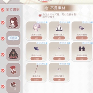 へなちょこマッピング