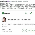 鳶の羽
