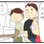 たくあんムスメたち。