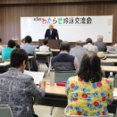 令和７年度(2025.4.1～2026.3.31)活動記録