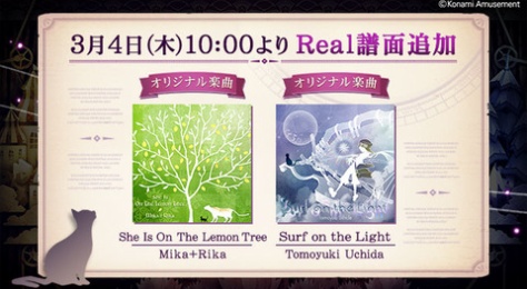 ノスタルジア エムジフ 音ゲー情報局 Mgif