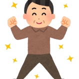 『【えぇ...】「月収13万円で貯金200万円」...40代で実家暮らしを満喫する『こどおじ』が社会問題に...』の画像