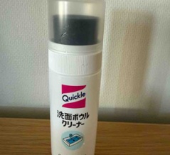 かまいたち経由で買って良かった洗面ボウルクリーナー