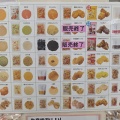 バス日帰り旅行 (*ΦωΦ*)にゃー