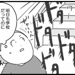 戦闘系女子もっちゃんとその家族たちのこととか