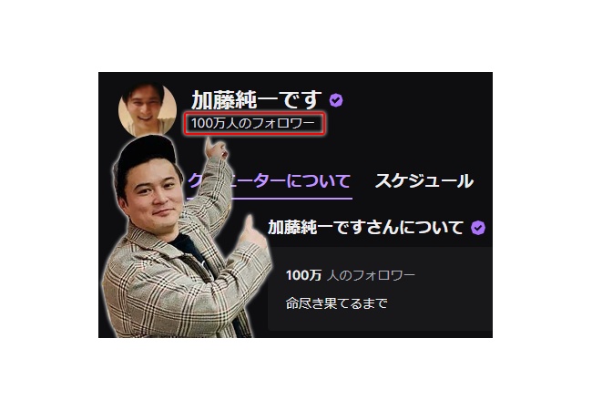 Twitchの広告多すぎ＆UI改悪終わる　 1/5 (01:30)←これ