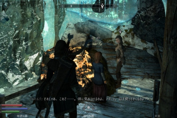 暇さえあればゲーム Skyrim