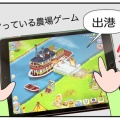 64歳の誕生日、朝5時【無職の夫】夫が発した最初のひと言