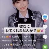 『[ノイミー] スカパー！アイドル【公式】TikTokに、 鈴木瞳美 が登場…』の画像