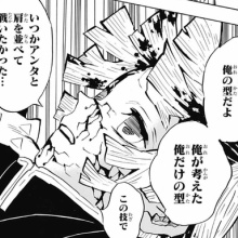 鬼滅の刃まとめ 19年02月