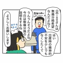無痛分娩について