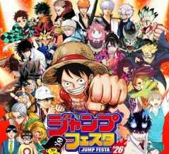 ジャンプフェスタ2026 ドラゴンボール関連【受注 遊戯王OCG(JF限定)：プレミアムパック2026 本日12時より受注開始】