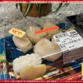 スーパー割引健康食まかない(5)／花前カレン