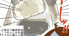 【絵日記】洗濯機壊れた。