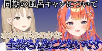 【にじさんじ】よいゆめの闇に触れるクレアさんと諦観のみくぽぽ