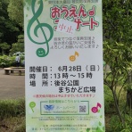 オトなバンド「戸田倶楽部」部員の徒然ブログ