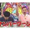 日向坂とキン肉マン